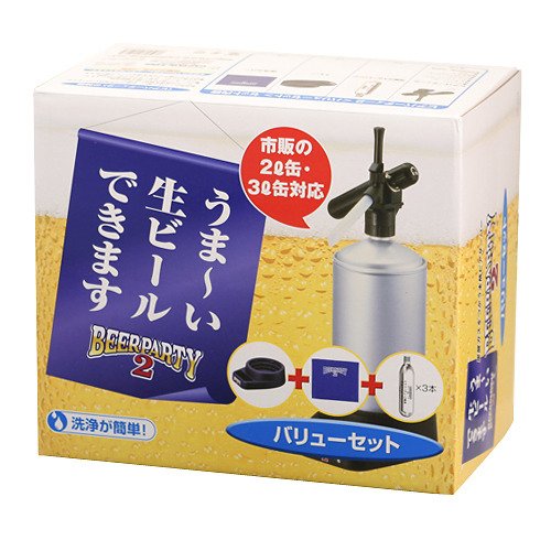 バーベキュー・調理用品 PARTY BEER SERVER Amazon｜ビアパーティー2 バリューセット｜ビールサーバー